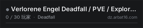 AR16 DayZ 服务器列表中的 Verlorene Engel Deadfall / PVE / Explore the Secret