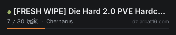 AR16 DayZ 服务器列表中的 [FRESH WIPE] Die Hard 2.0 PVE Hardcore Chernarus | Virus | Miss