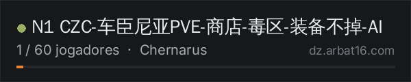 N1 CZC-车臣尼亚PVE-商店-毒区-装备不掉-AI na lista de servidores de DayZ da AR16