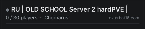 RU |  OLD SCHOOL  Server 2 hardPVE | on the AR16 DayZ server list