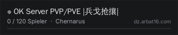 OK Server PVP/PVE |兵戈抢攘| in der DayZ-Serverliste von AR16
