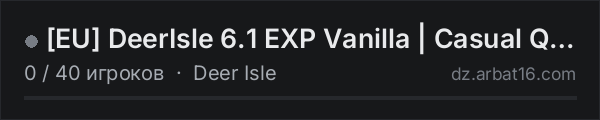 [EU] DeerIsle 6.1 EXP Vanilla | Casual Quest Adventures | DEV в списке серверов DayZ от AR16