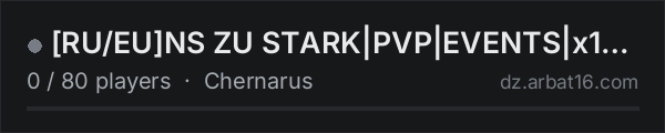 [RU/EU]NS ZU STARK|PVP|EVENTS|x10 LOOT|TRADER|3PP on the AR16 DayZ server list