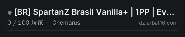 AR16 DayZ 服务器列表中的 BR SpartanZ Brasil Vanilla+ | 1PP | Events | Grupo