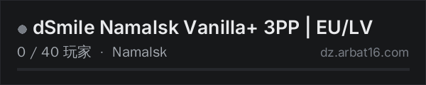 AR16 DayZ 服务器列表中的 dSmile Namalsk Vanilla+ 3PP | EU/LV