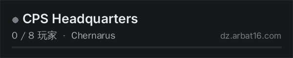 AR16 DayZ 服务器列表中的 CPS Headquarters