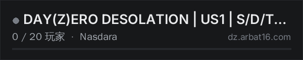 AR16 DayZ 服务器列表中的 DAY(Z)ERO DESOLATION | US1 | S/D/T | PvE/P | 1P/3P | PURGE |