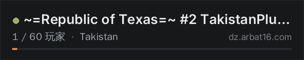 AR16 DayZ 服务器列表中的 ~=Republic of Texas=~ #2 TakistanPlus | PvP/PvE/AI  | 1PP | Tra