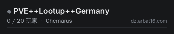AR16 DayZ 服务器列表中的 PVE++Lootup++Germany