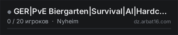 GER|PvE Biergarten|Survival|AI|Hardcore-Start|Nyheim в списке серверов DayZ от AR16