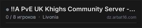 !!A PvE UK Khighs Community Server - Lavonia в списке серверов DayZ от AR16