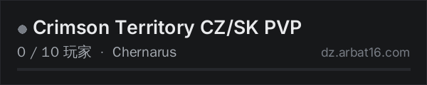 AR16 DayZ 服务器列表中的 Crimson Territory CZ/SK PVP