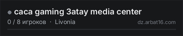 caca gaming 3atay media center в списке серверов DayZ от AR16
