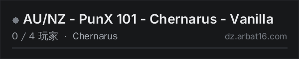 AR16 DayZ 服务器列表中的 AU/NZ - PunX 101 - Chernarus - Vanilla