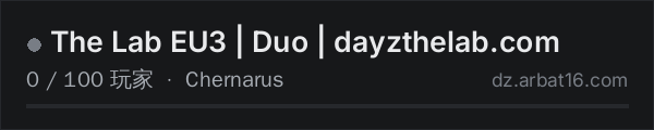 AR16 DayZ 服务器列表中的 The Lab EU3 | Duo | dayzthelab.com