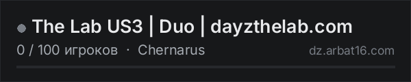 The Lab US3 | Duo | dayzthelab.com в списке серверов DayZ от AR16