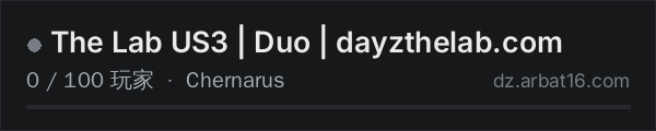 AR16 DayZ 服务器列表中的 The Lab US3 | Duo | dayzthelab.com