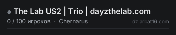 The Lab US2 | Trio | dayzthelab.com в списке серверов DayZ от AR16