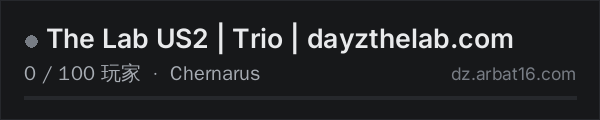 AR16 DayZ 服务器列表中的 The Lab US2 | Trio | dayzthelab.com