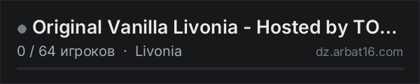 Original Vanilla Livonia - Hosted by TOFTS в списке серверов DayZ от AR16