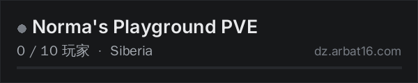 AR16 DayZ 服务器列表中的 Norma's Playground PVE