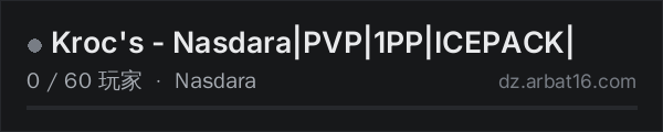 AR16 DayZ 服务器列表中的 Kroc's - Nasdara|PVP|1PP|ICEPACK|