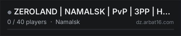 ZEROLAND | NAMALSK | PvP | 3PP | HARDCORE on the AR16 DayZ server list