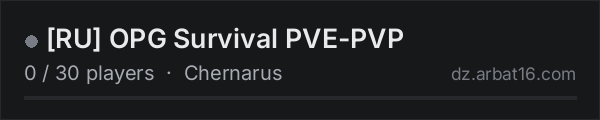 [RU] OPG Survival PVE-PVP on the AR16 DayZ server list