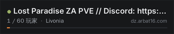 AR16 DayZ 服务器列表中的 Lost Paradise ZA PVE // Discord: https://discord.gg/tF8vrK5d2s