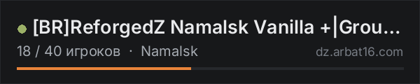 [BR]ReforgedZ Namalsk Vanilla +|Group5MAX|Cards|KOTH|MAP| в списке серверов DayZ от AR16