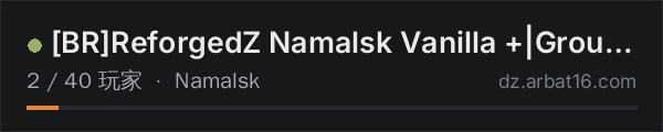 AR16 DayZ 服务器列表中的 BRReforgedZ Namalsk Vanilla +|Group5MAX|Cards|KOTH|MAP|