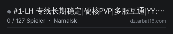 #1-LH 专线长期稳定|硬核PVP|多服互通|YY:1459438678 in der DayZ-Serverliste von AR16