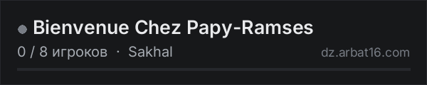 Bienvenue Chez Papy-Ramses в списке серверов DayZ от AR16