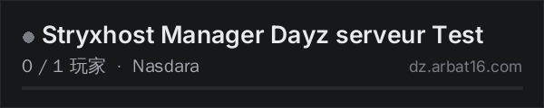 AR16 DayZ 服务器列表中的 Stryxhost Manager Dayz serveur Test