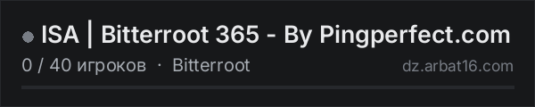 ISA | Bitterroot 365 - By Pingperfect.com в списке серверов DayZ от AR16