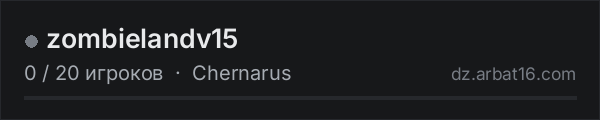 zombielandv15 в списке серверов DayZ от AR16