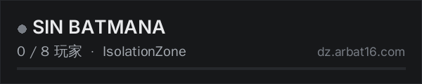 AR16 DayZ 服务器列表中的 SIN BATMANA