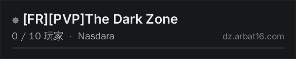 AR16 DayZ 服务器列表中的 [FR][PVP]The Dark Zone