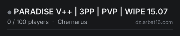 PARADISE V++ | 3PP | PVP | WIPE 15.07 on the AR16 DayZ server list