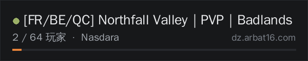 AR16 DayZ 服务器列表中的 [FR/BE/QC] Northfall Valley｜PVP｜Badlands