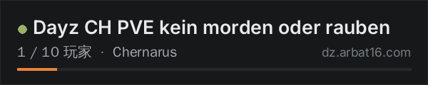 AR16 DayZ 服务器列表中的 Dayz CH PVE kein morden oder rauben