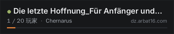 AR16 DayZ 服务器列表中的 Die letzte Hoffnung_Für Anfänger und Senioren_GER_PVE