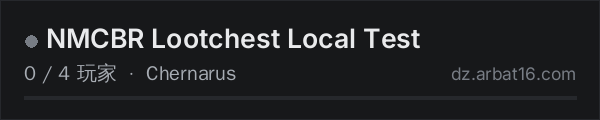 AR16 DayZ 服务器列表中的 NMCBR Lootchest Local Test