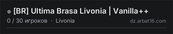 [BR] Ultima Brasa Livonia |  Vanilla++ в списке серверов DayZ от AR16