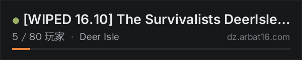 AR16 DayZ 服务器列表中的 WIPED 16.10 The Survivalists DeerIsle 6.1 Vanilla+ | Loot/Sta