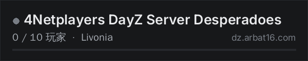 AR16 DayZ 服务器列表中的 4Netplayers DayZ Server Desperadoes