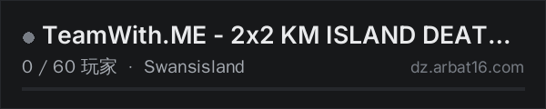 AR16 DayZ 服务器列表中的 TeamWith.ME - 2x2 KM ISLAND DEATHMATCH - SpawnGear -