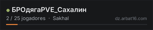 БРОдягаPVE_Сахалин na lista de servidores de DayZ da AR16