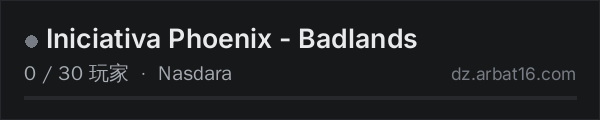 AR16 DayZ 服务器列表中的 Iniciativa Phoenix - Badlands