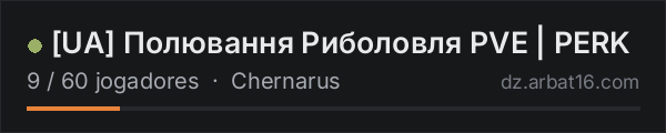 [UA] Полювання Риболовля PVE | PERK na lista de servidores de DayZ da AR16
